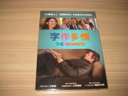 K歌情人Music & Lyrics (Music And Lyrics)全新三區DVD休葛蘭、茱兒芭莉摩 歷史價格詳細信息