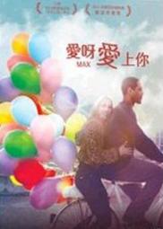 《意外的聖地：陝甘革命的起源》/周錫瑞　萬卷樓圖書 歷史價格詳細信息