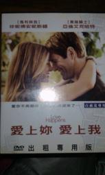 愛上妳 愛上我(二手DVD)~當你不再期待,愛情就這麼來了! 歷史價格詳細信息