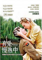 Queen &amp; Adam Lambert Live Around The World 歐版 專輯 歷史價格詳細信息