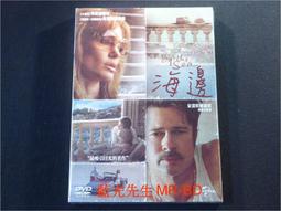 By the Sea (硬頁操作書)/Deborah Pinto【禮筑外文書店】(硬頁書)[9折] 歷史價格詳細信息