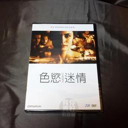 慾望的盛宴 皇冠 愛娣思.譚普騰 PO175 歷史價格詳細信息