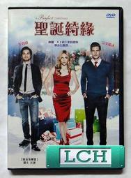 ◆LCH◆正版DVD《真愛》-男人百分百-梅爾吉勃遜-全新品(買三項商品免運費) 歷史價格詳細信息