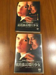 Girl With Telescope Nautical 1888 Victorian Religious Book Art Print DWT4B 歷史價格詳細信息