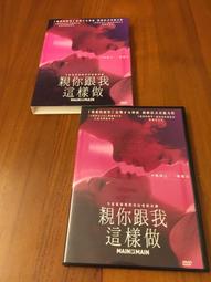 Hand in Hand 5 (SB) 歷史價格詳細信息