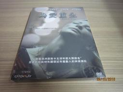 全新影片《特禽鯊龍》DVD 海面下暗藏的恐怖鯊龍 有多殺?不要問 很可怕~ 歷史價格詳細信息