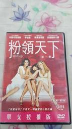 粉領族 奧田英朗  東京物語 家日和 鎮長選舉作者 尖端 A05 無書腰 歷史價格詳細信息