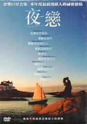 全新未拆封~Monkey Bow 猴寶寶手工飾品-  - 消光黑色指甲油 8ML + 薄荷綠指甲油 8ML 歷史價格詳細信息