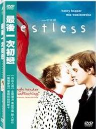 最後一次相遇，我們只談喜悅【城邦讀書花園】 歷史價格詳細信息