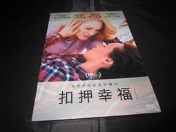 全新影片《俠女》DVD (數位修復版) 胡金銓 徐楓 石雋 白鷹 田鵬 薛漢 歷史價格詳細信息
