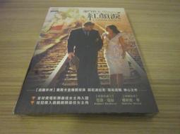 碧玉蓮蓬，紅皮老料，俏色16020 歷史價格詳細信息