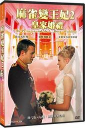 ◆LCH◆正版DVD《王牌猩手》-六人行-麥特勒布蘭克-全新品(買三項商品免運費) 歷史價格詳細信息