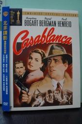 北非諜影　雙碟裝特別版【全新未拆】【買四送一】(滿千免運費) 正版 台灣發行DVD　英格麗褒曼 / 亨佛萊鮑嘉 歷史價格詳細信息