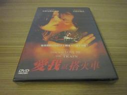 搭火車看阿爾卑斯  共1本寶來珍藏書書坊* 歷史價格詳細信息