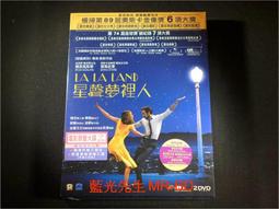 [DVD] - 樂來越愛你 ( 星聲夢裡人 ) La La Land 雙碟版 歷史價格詳細信息