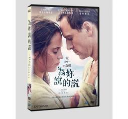 合友唱片 面交 自取 謊畫情人 伊莉莎白戴比基 The Burnt Orange Heresy DVD 歷史價格詳細信息