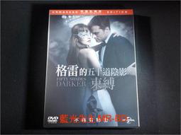 Fifty Shades Darker 格雷的五十道陰影2-束縛 圓錐狀造型 跳動球後庭按摩器 FS-63948 歷史價格詳細信息