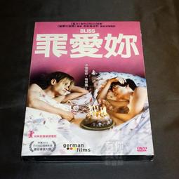 全新影片《簡愛》DVD 奧森威爾斯、瓊芳登主演 導演：羅伯特史蒂文生 歷史價格詳細信息