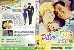 奧斯卡經典DVD - Decision Before Dawn 二戰經典 血戰萊茵河 全新正版 歷史價格詳細信息