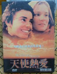 ╭✿㊣ 雙核心 HP Compaq Presario 13.3吋筆記型電腦【CQ35】功能正常 特價 $1999 ㊣✿╮ 歷史價格詳細信息