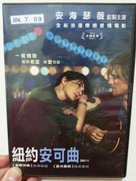 DVD 紐約黑幫 DVD 台灣正版 二手；連恩尼遜 李奧納多 丹尼爾路易斯 卡麥蓉狄亞，榮獲奧斯卡、金球獎、年度十大 歷史價格詳細信息