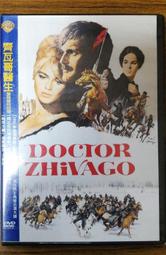 [DVD] - 齊瓦哥醫生 Doctor Zhivago ( 台聖正版 ) 歷史價格詳細信息