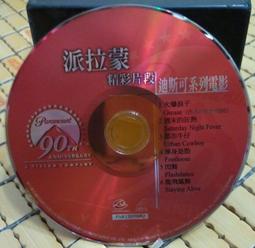 ╭★㊣ 絕版典藏 DVD 裸片【 阿 虎 】劉德華 / 常盤貴子 主演 特價 $ 49 ㊣★╮ 歷史價格詳細信息