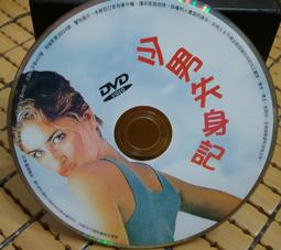 ╭★㊣ 絕版典藏 裸片X2【自己動手玩DV】內含影像處理軟體試用版 特價 $99 ㊣★╮ 歷史價格詳細信息