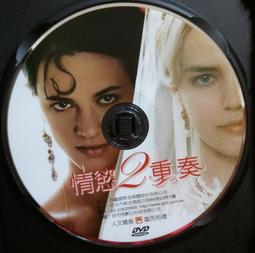 ╭★㊣ 絕版典藏 正版 DVD【特攻神諜2 自由之子 CG 動畫 中文劇情版】特價 $199 ㊣★╮ 歷史價格詳細信息