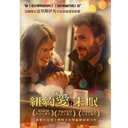 《愛》DVD_ 紐承澤、趙又廷、趙薇、舒淇、阮經天、彭于晏、郭采潔、陳意涵 歷史價格詳細信息