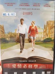 原版二手出租DVD 愛上壞女孩 天地 歷史價格詳細信息