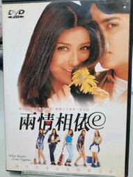 原版二手出租DVD 情鍵4分鐘 天3+天地 歷史價格詳細信息