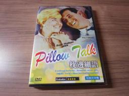 全新影片《桃花江》DVD 羅維 夏丹 鍾情 陳厚懷舊黑白電影 歷史價格詳細信息