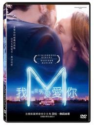 台聖出品 – 真愛，再出發 DVD – 由麥茜威廉士、阿薩巴特菲爾德、妮娜道伯瑞主演 – 全新正版 歷史價格詳細信息