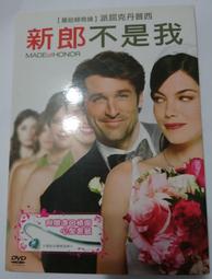 [DVD] - 我不是潘金蓮 I Am Not Madame Bovary ( 龍祥正版) 歷史價格詳細信息