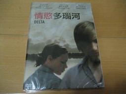 全新影片《熾戀》DVD 瑪莉詠柯蒂亞 路易卡瑞 艾力克布倫德穆爾 歷史價格詳細信息