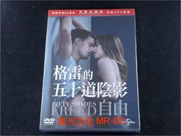 Freed: Fifty Shades Freed As Told By Christian【禮筑外文書店】 歷史價格詳細信息
