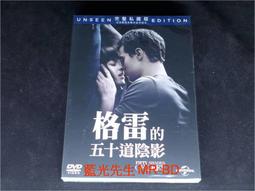 Fifty Shades Of Grey 格雷的五十道陰影 不准偷看 柔軟絲滑眼罩 2入 SM調教 歷史價格詳細信息