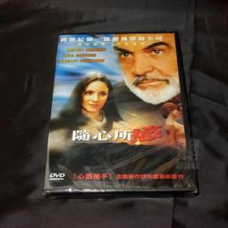 隨心所慾 史恩康納萊 吉蓮安德森 DVD專輯 二手 E09 歷史價格詳細信息