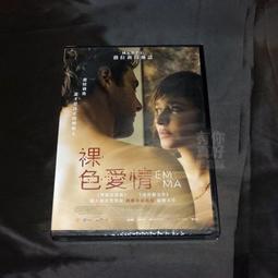 維迪歐V-SAFE BT1 bibo藍牙無線胎壓胎溫偵測器 歷史價格詳細信息