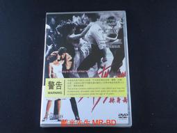 [藍光先生DVD] 舞力全開5 Step Up：ALL IN (威望正版) 歷史價格詳細信息