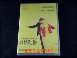 Endangered Animals：And How You Can Help/Sam Hutchinson【禮筑外文書店】[9折] 歷史價格詳細信息