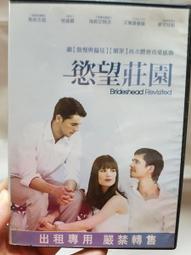 原版二手出租DVD 慾望城市1+2 天15 歷史價格詳細信息
