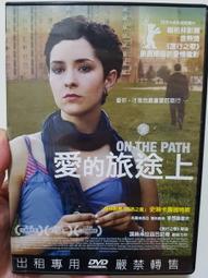 旅途上的畫畫課：會玩就會畫，零基礎也能上手的風景寫生課（暢銷九年．全新修訂版）/王傑 歷史價格詳細信息