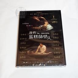 全新影片《我的夏日戀曲》DVD 強力推薦的同志喜劇電影 歷史價格詳細信息