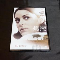 [DVD] - 熾戀 From the Land of the Moon ( 台灣正版 ) 歷史價格詳細信息
