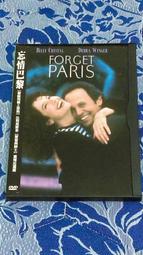 台版DVD-捉迷藏/火線救援.他不笨他是我爸爸.私刑教育3-達科塔芬妮/四海兄弟好傢伙.午夜狂奔.千鈞一刻-勞勃狄尼洛 歷史價格詳細信息