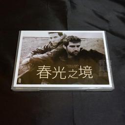 全新影片《烏克蘭悲歌》DVD 真實歷史改編，揭開不為人知的種族滅絕真相 喬治曼多陸 麥斯艾朗 泰倫斯史坦普 歷史價格詳細信息