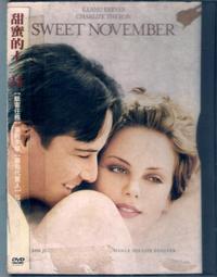 甜蜜的謀殺 歷史價格詳細信息