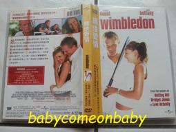 舊電影 DVD 網住愛情 wimbledon 價格比較,價格查詢,歷史價格詳細信息